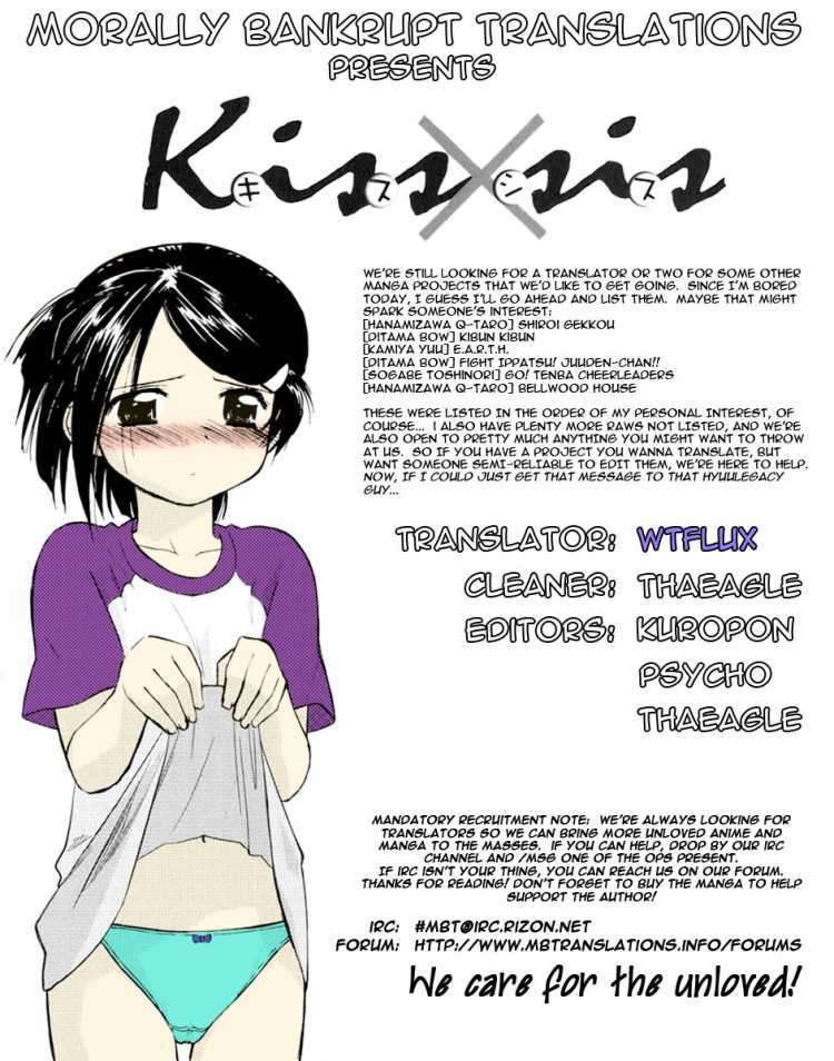 Komik Kiss x Sis Chapter 16 gambar 1