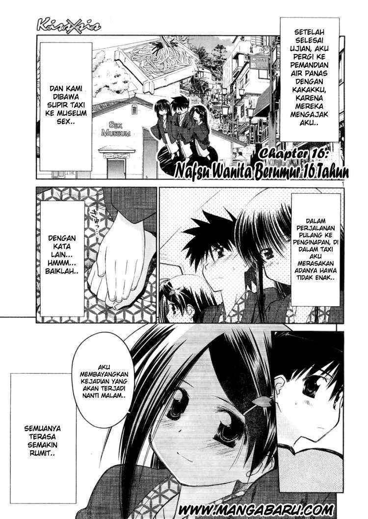 Manga Kiss x Sis Chapter 16 gambar 2