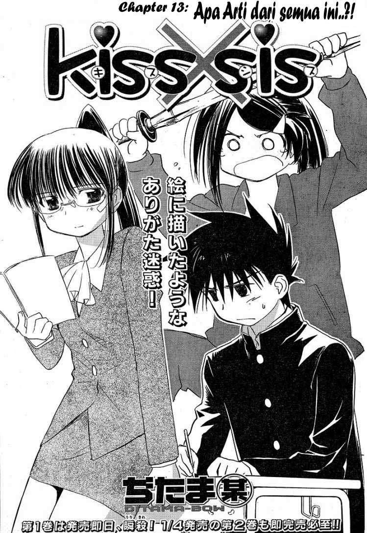 Komik Kiss x Sis Chapter 13 gambar 1