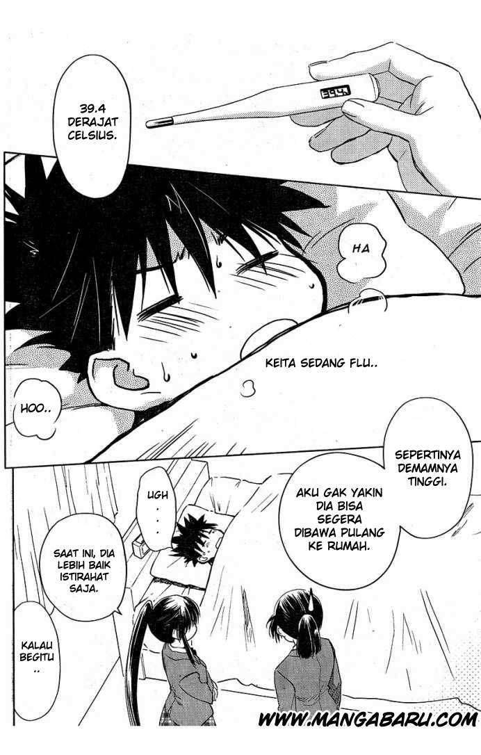 Manga Kiss x Sis Chapter 13 gambar 2