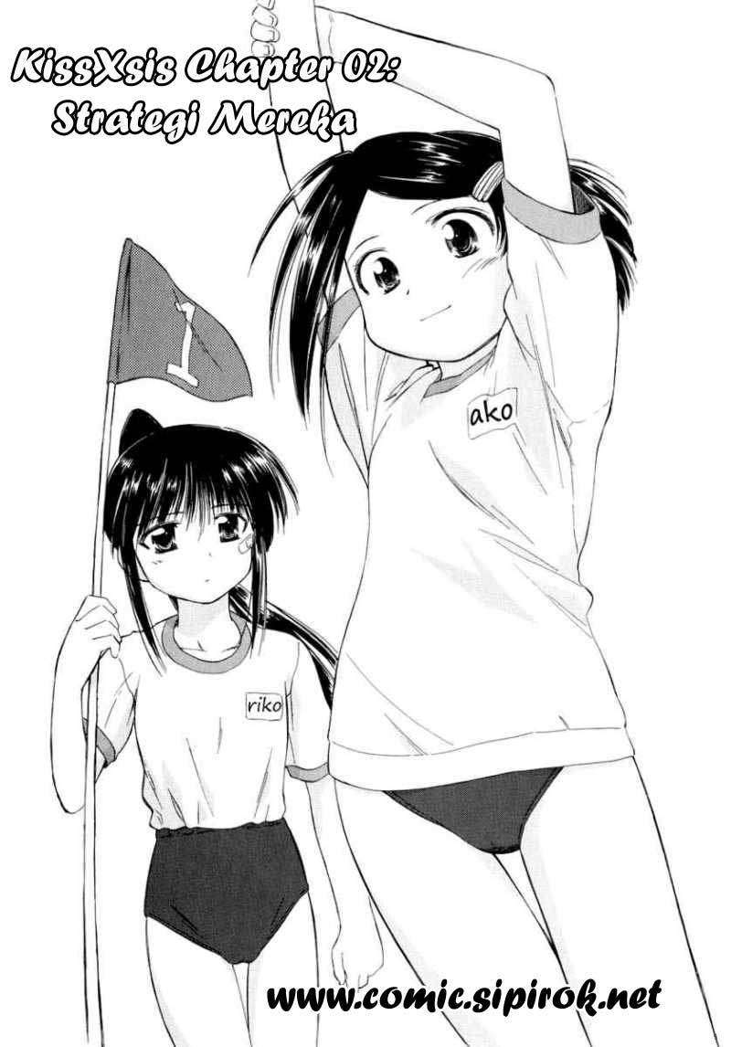 Komik Kiss x Sis Chapter 2 gambar 1