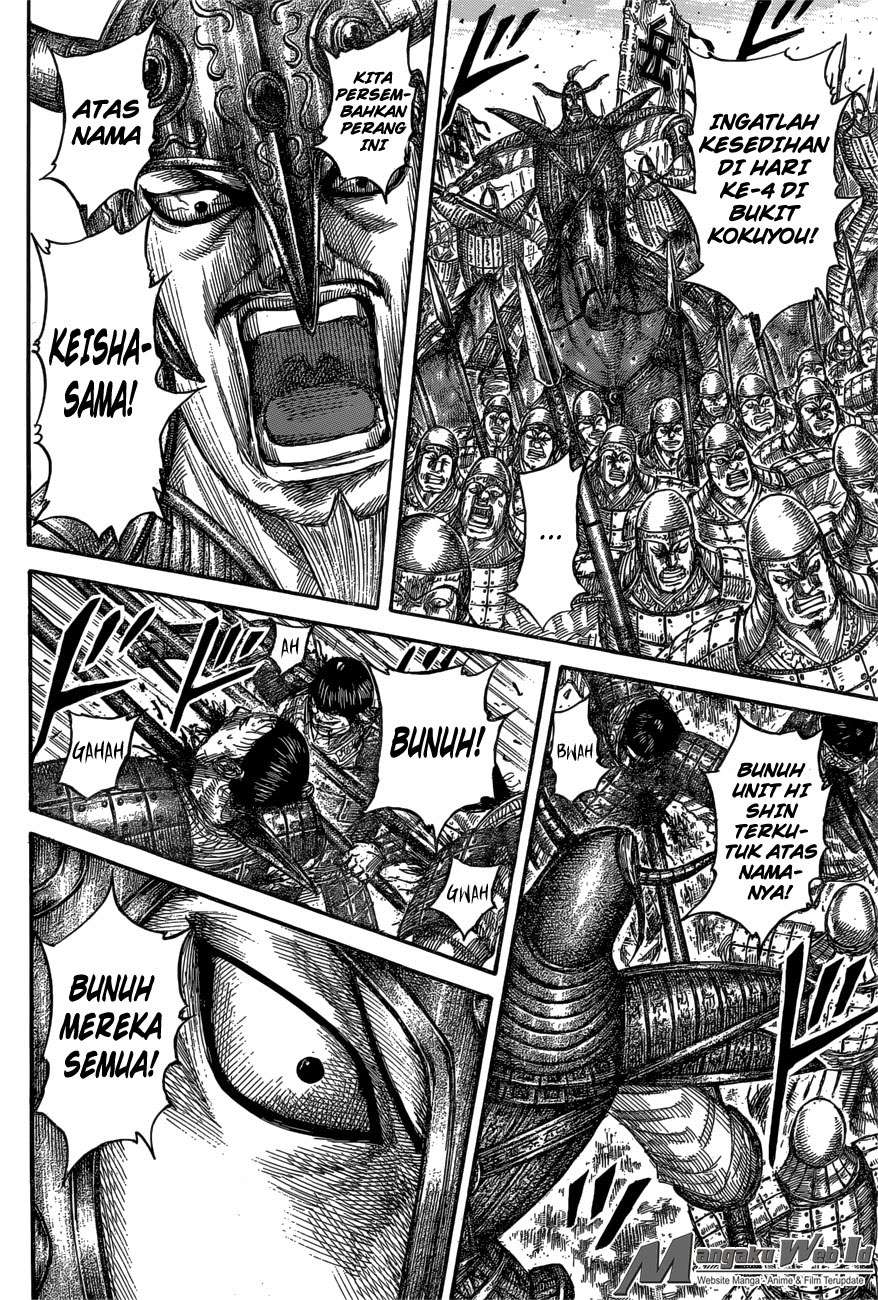 Komik Kingdom Chapter 557 gambar 1