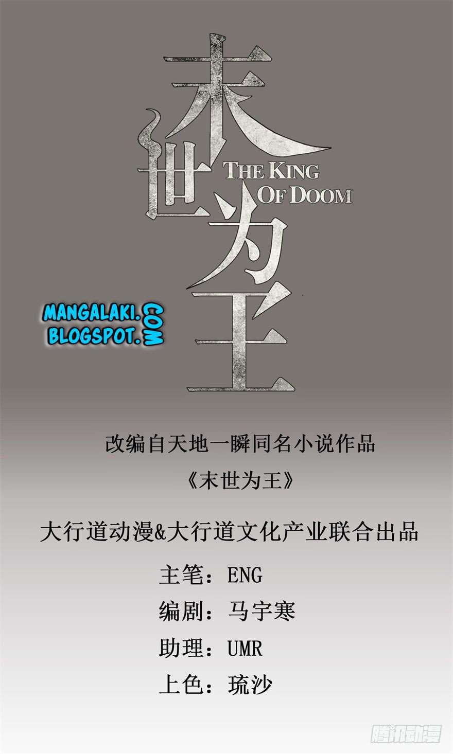 Manhua King of Apocalypse Chapter 7 gambar 2