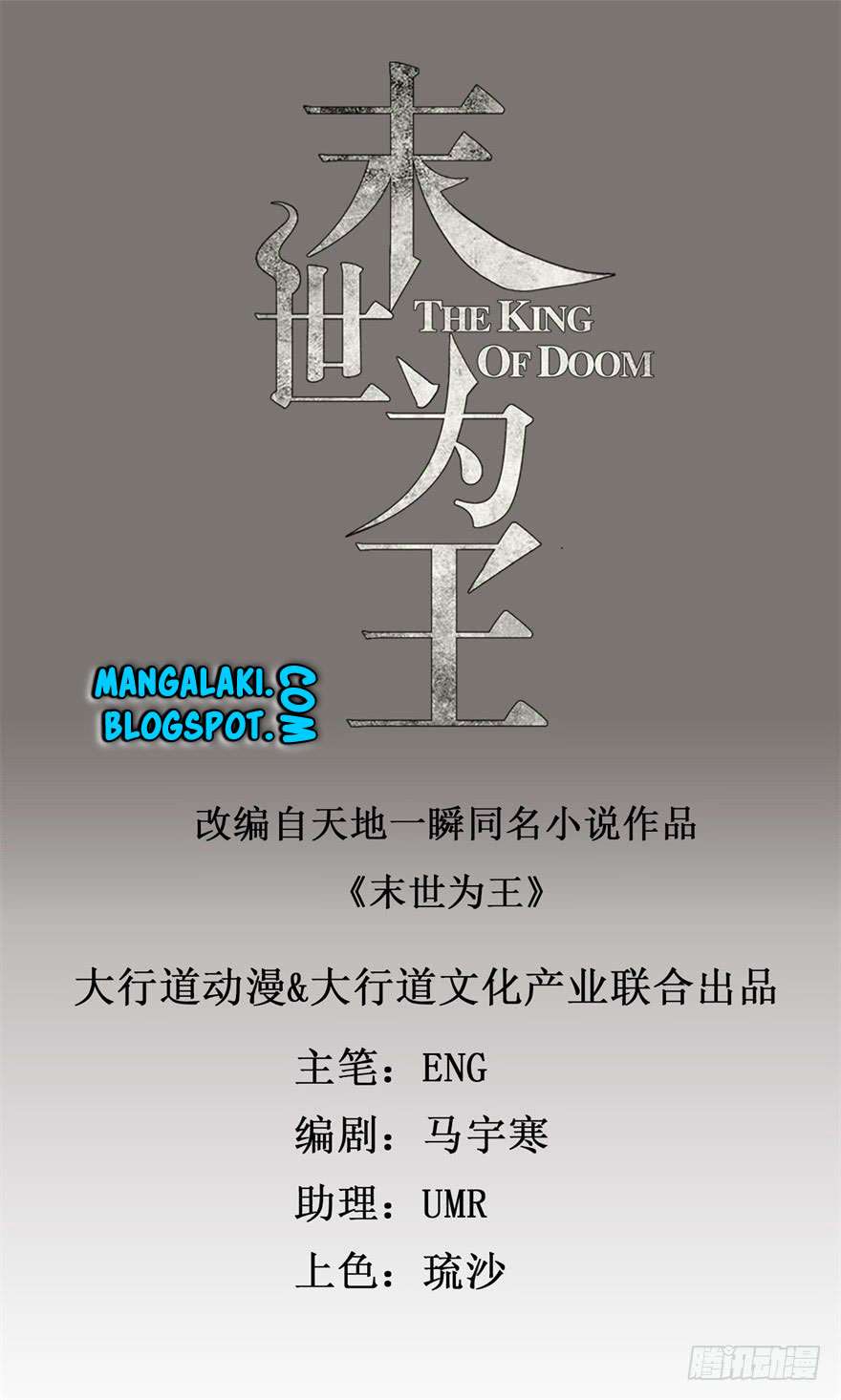 Manhua King of Apocalypse Chapter 3 gambar 2