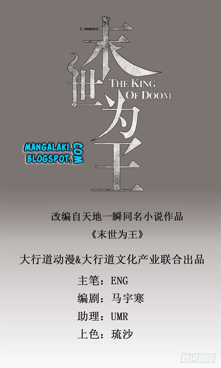 Manhua King of Apocalypse Chapter 2 gambar 2