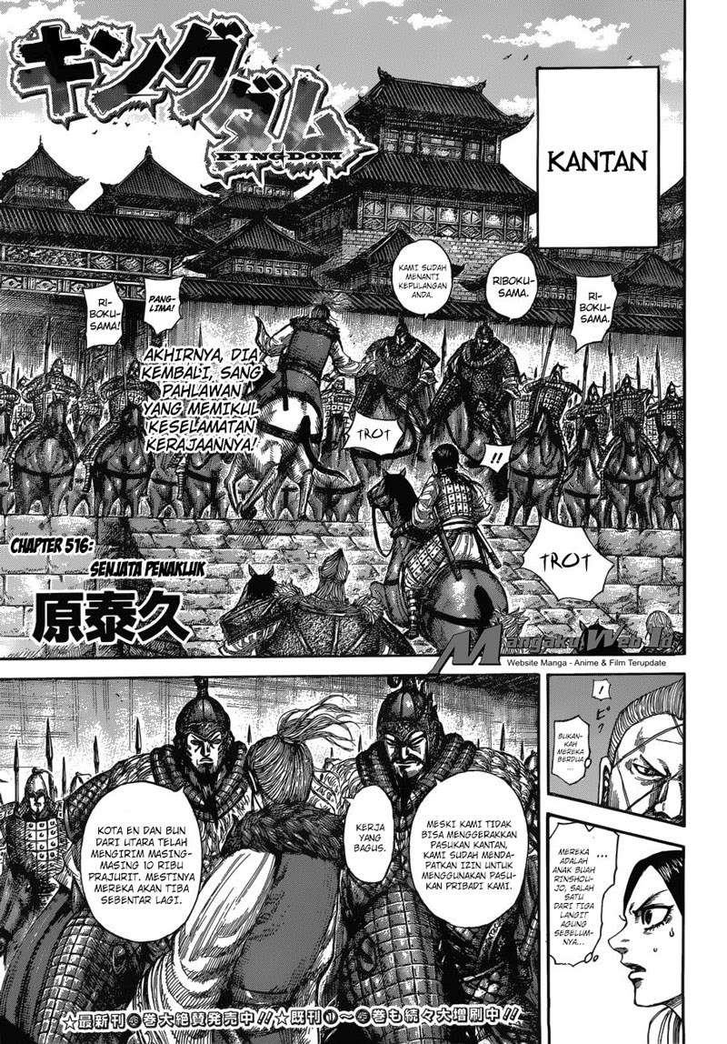 Komik Kingdom Chapter 516 gambar 1