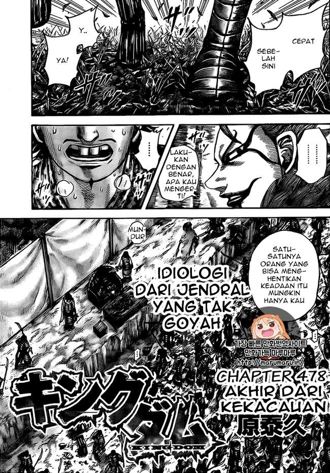 Komik Kingdom Chapter 478 gambar 1