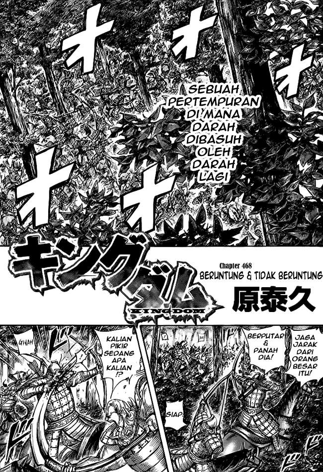 Komik Kingdom Chapter 468 gambar 1