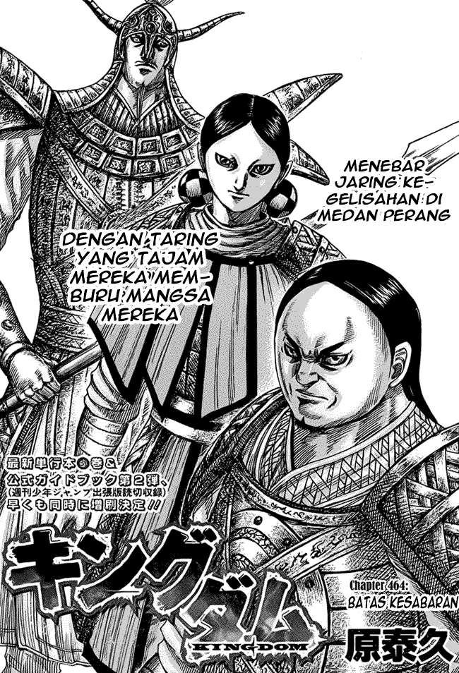 Komik Kingdom Chapter 464 gambar 1