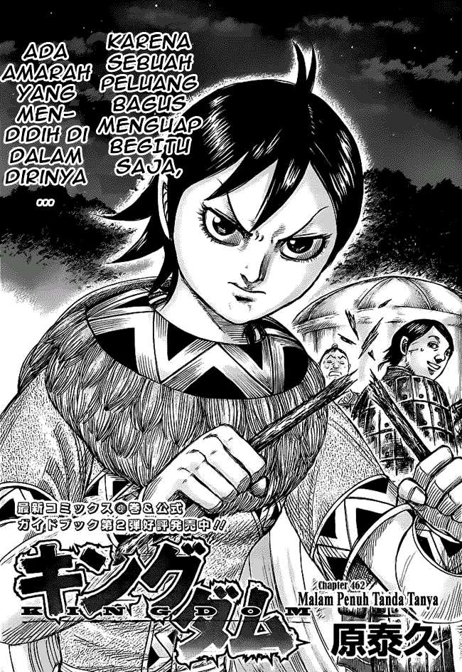 Komik Kingdom Chapter 462 gambar 1