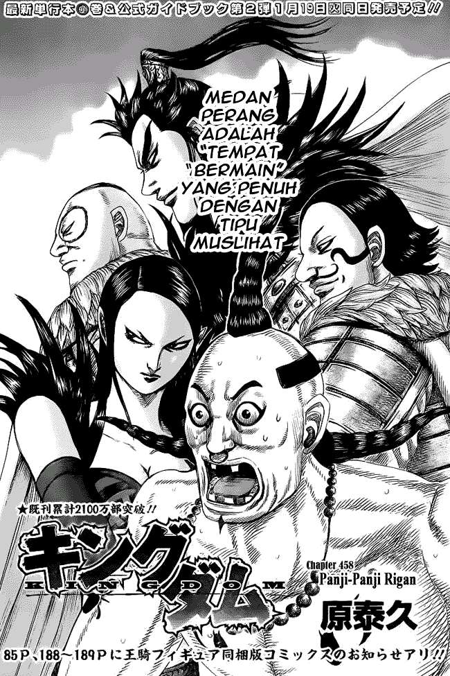 Komik Kingdom Chapter 458 gambar 1