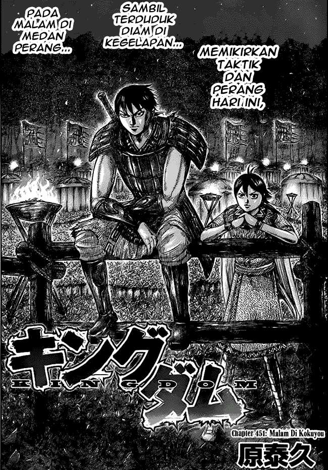 Komik Kingdom Chapter 451 gambar 1
