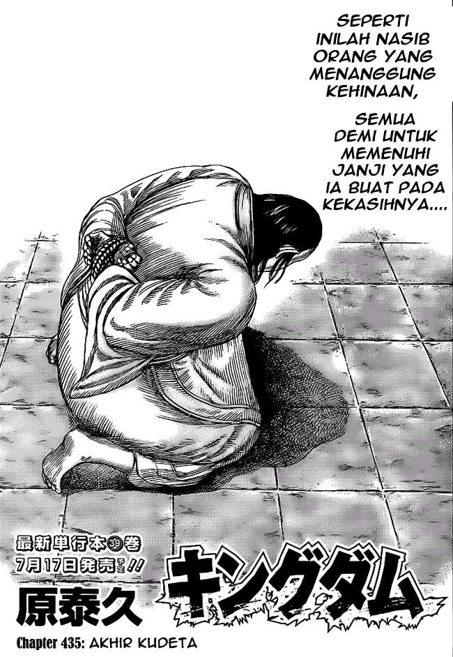 Komik Kingdom Chapter 435 gambar 1