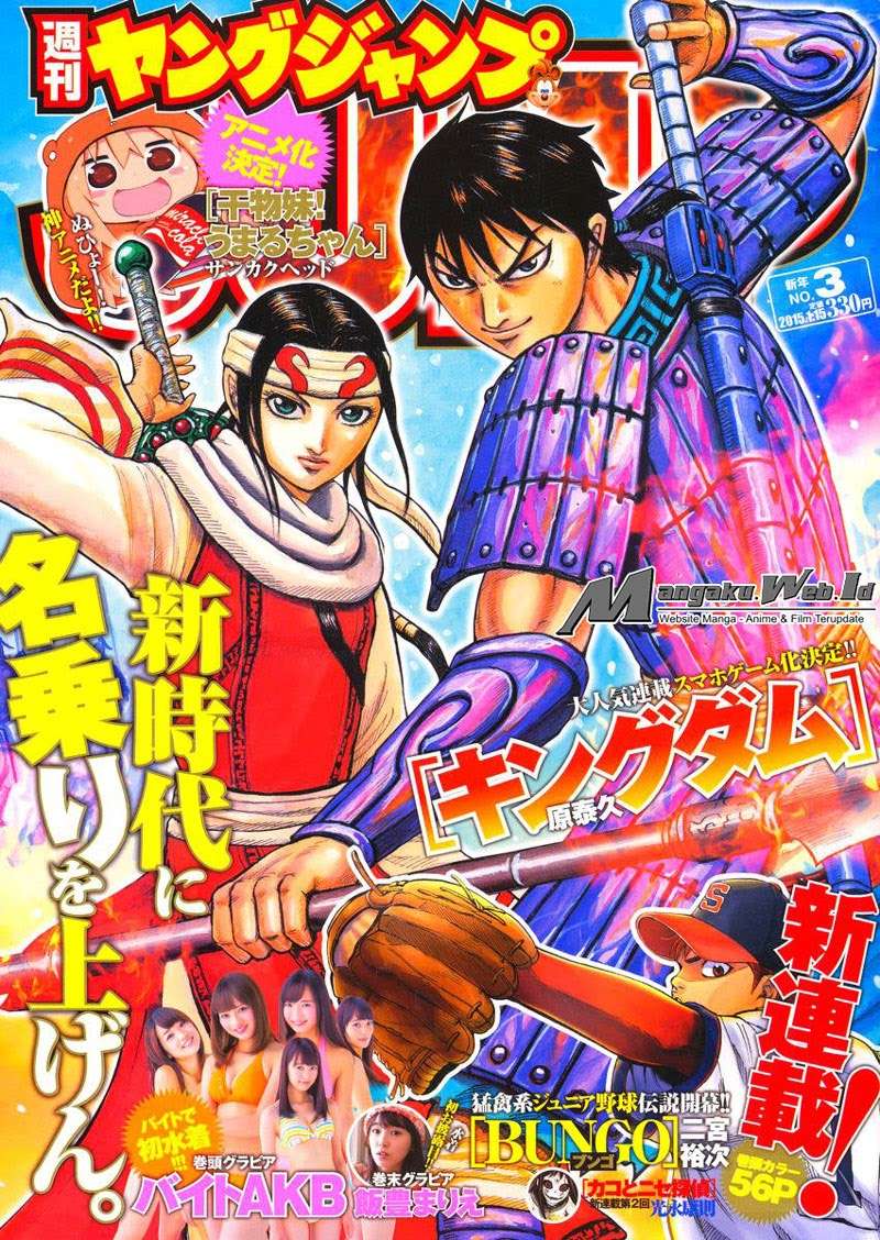 Komik Kingdom Chapter 414 gambar 1
