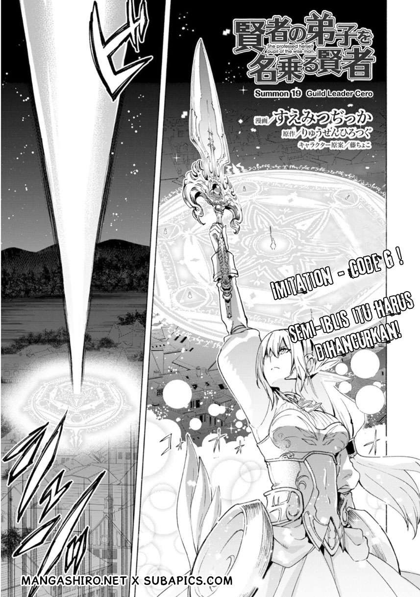 Manga Kenja No Deshi Wo Nanoru Kenja Chapter 19 gambar 2