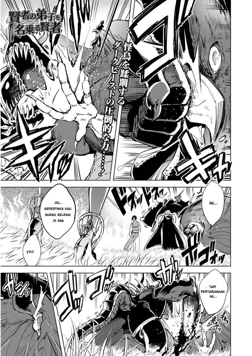 Manga Kenja No Deshi Wo Nanoru Kenja Chapter 7 gambar 2