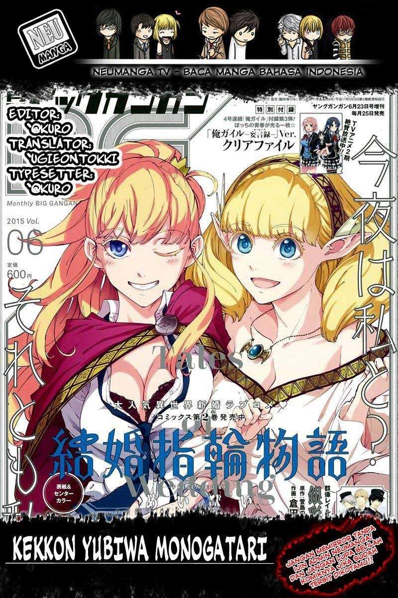 Komik Kekkon Yubiwa Monogatari Chapter 41 gambar 1