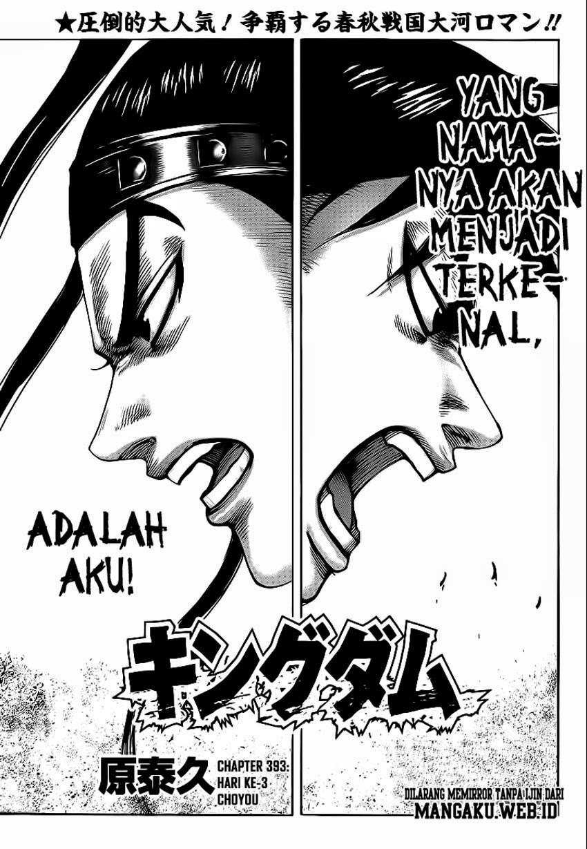 Komik Kingdom Chapter 393 gambar 1