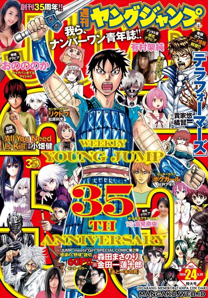 Komik Kingdom Chapter 387 gambar 1