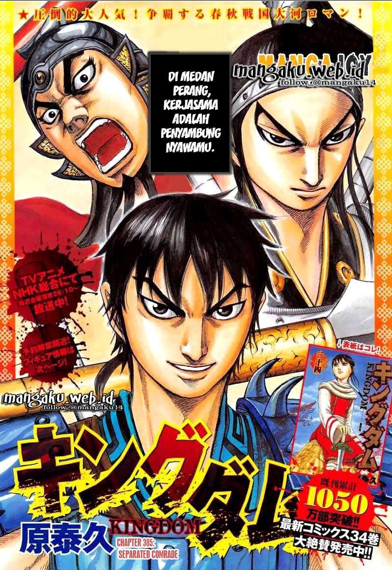 Komik Kingdom Chapter 385 gambar 1