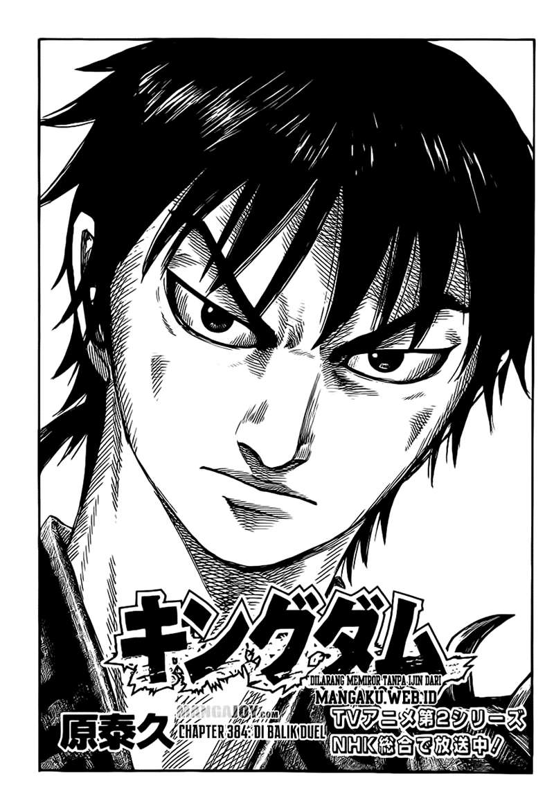 Komik Kingdom Chapter 384 gambar 1