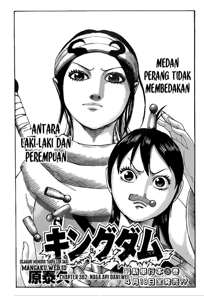 Komik Kingdom Chapter 382 gambar 1