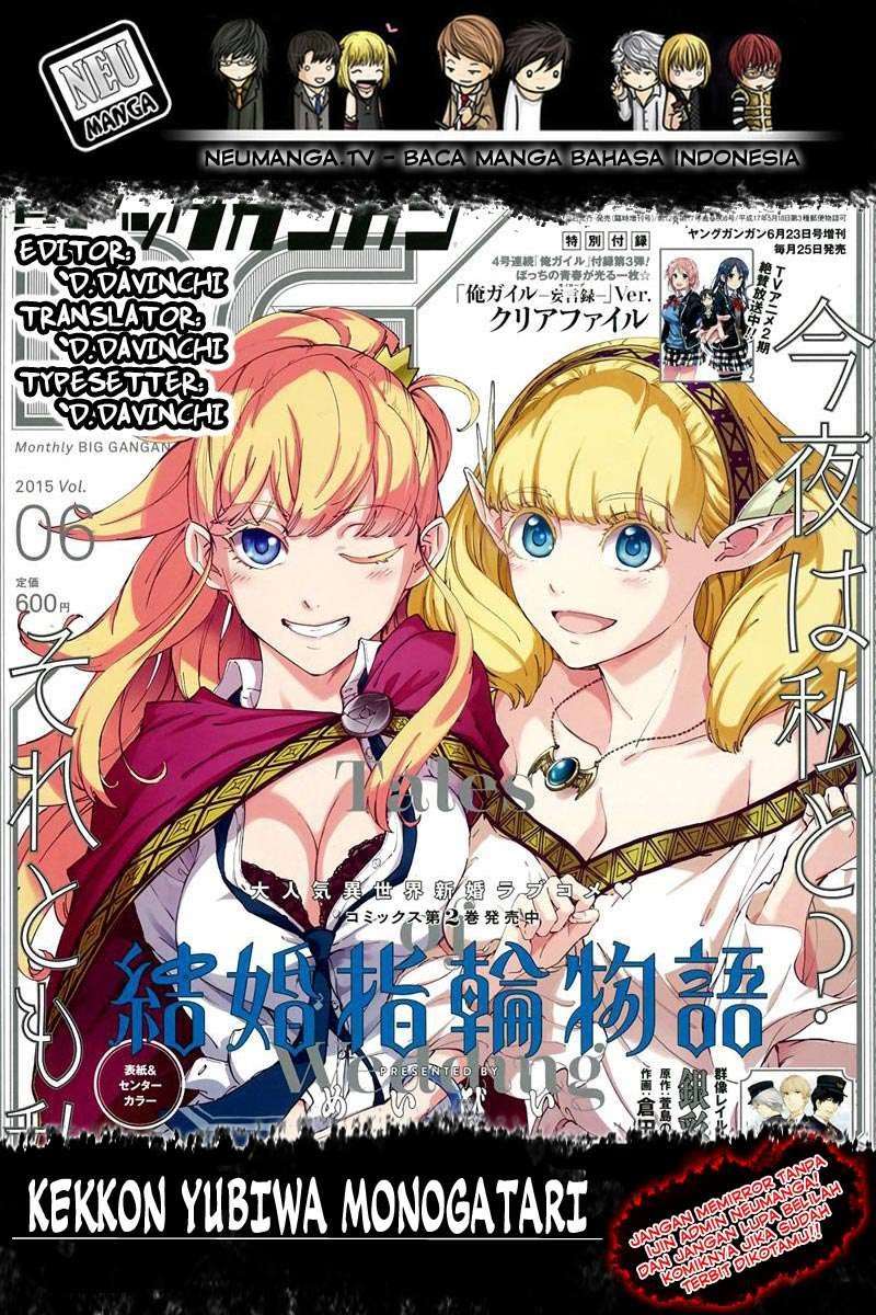 Komik Kekkon Yubiwa Monogatari Chapter 27 gambar 1
