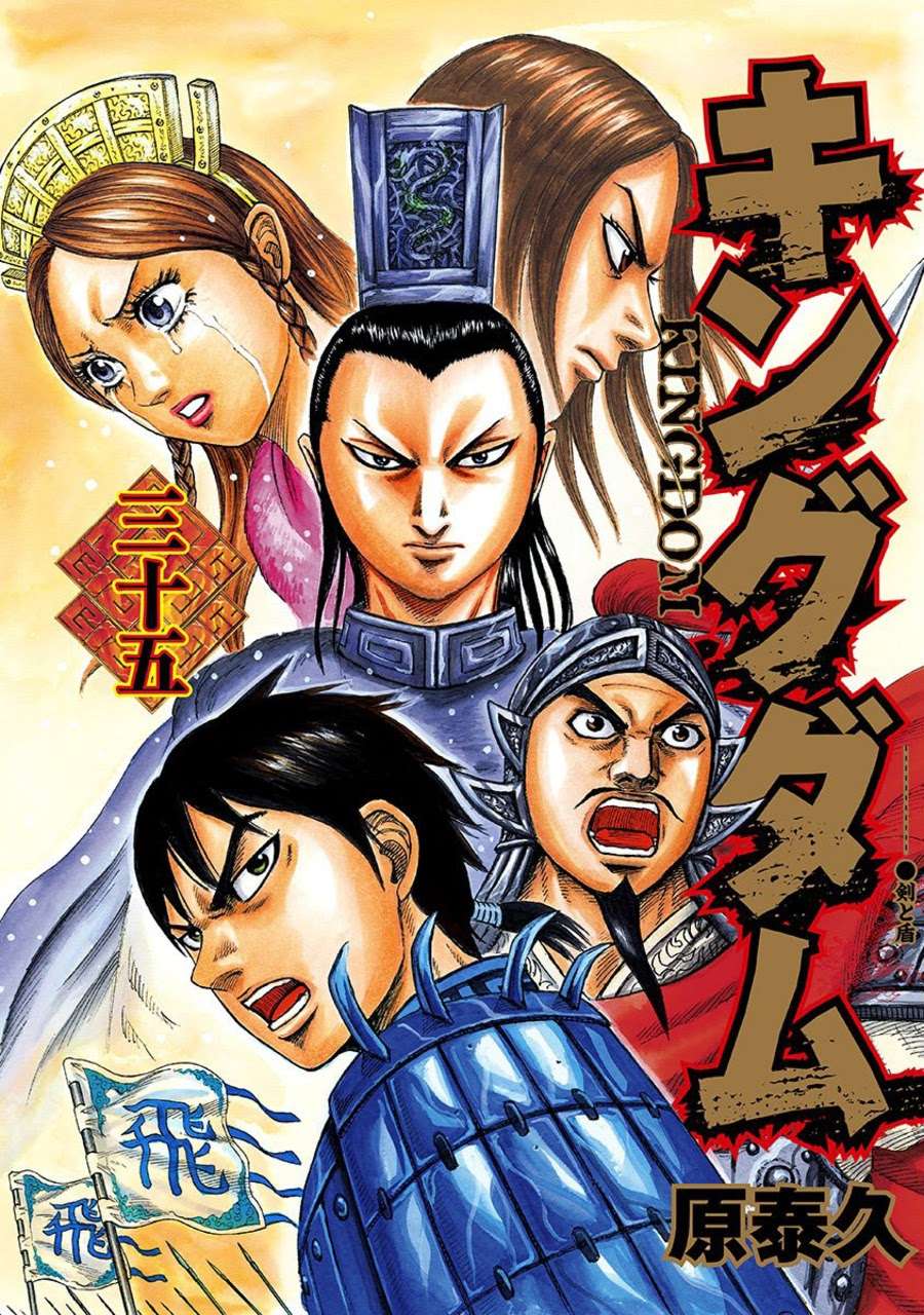 Komik Kingdom Chapter 372 gambar 1