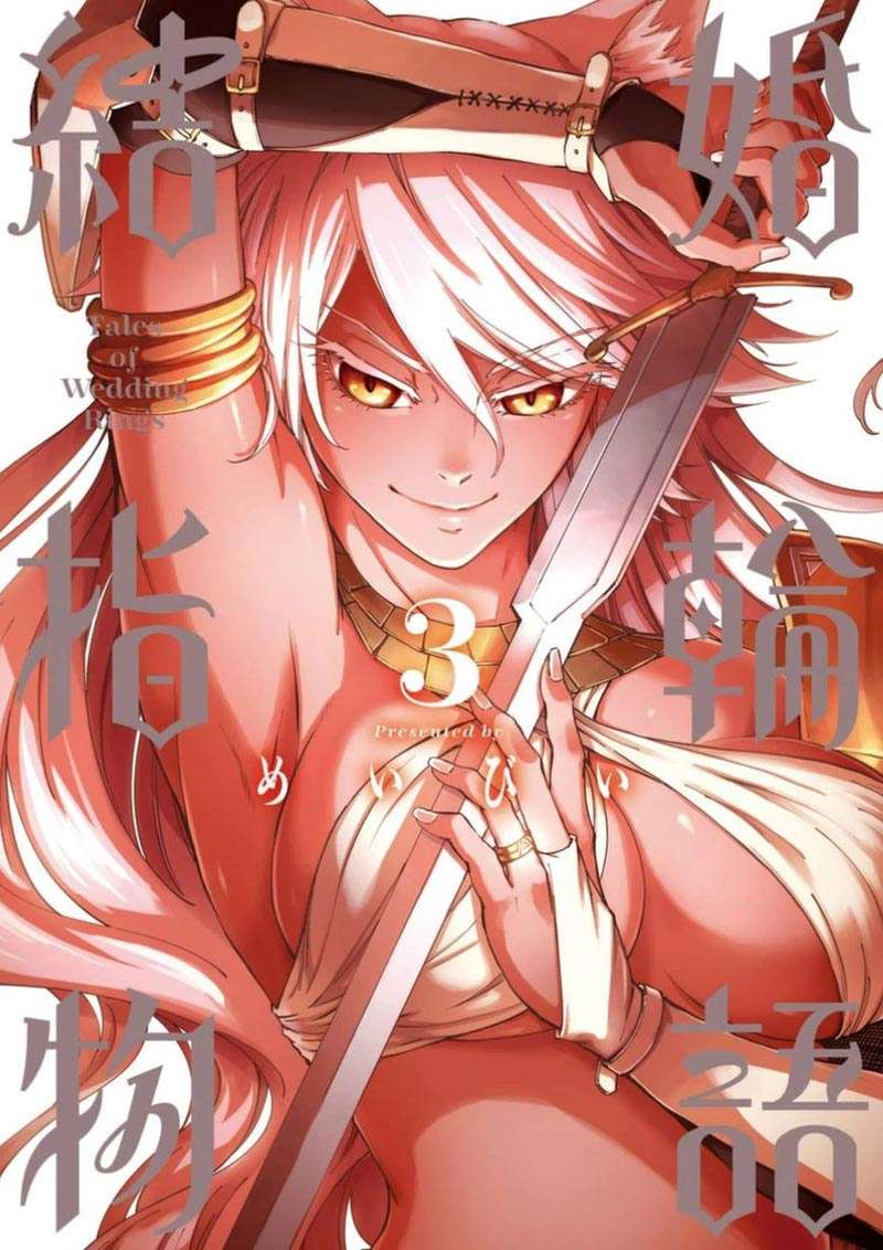 Manga Kekkon Yubiwa Monogatari Chapter 16 gambar 2