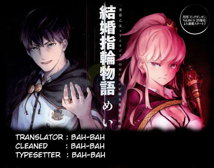 Komik Kekkon Yubiwa Monogatari Chapter 14 gambar 1