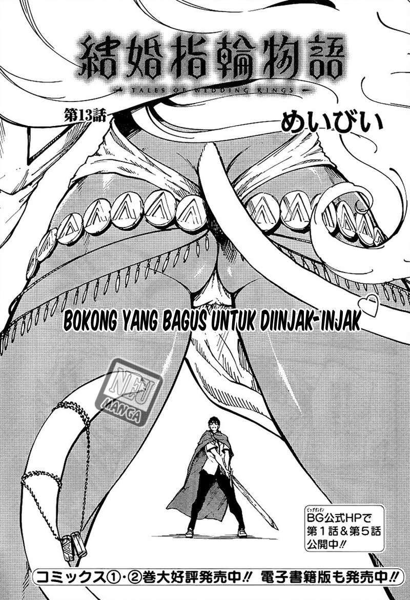 Manga Kekkon Yubiwa Monogatari Chapter 13 gambar 2