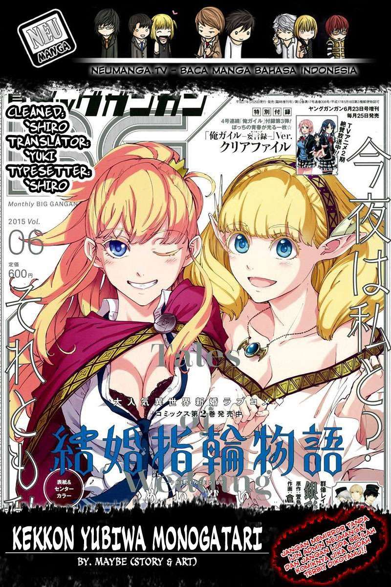 Komik Kekkon Yubiwa Monogatari Chapter 12 gambar 1