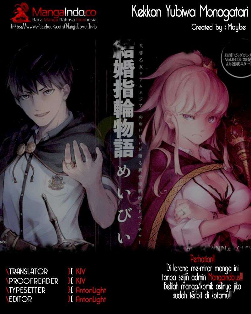 Komik Kekkon Yubiwa Monogatari Chapter 10 gambar 1