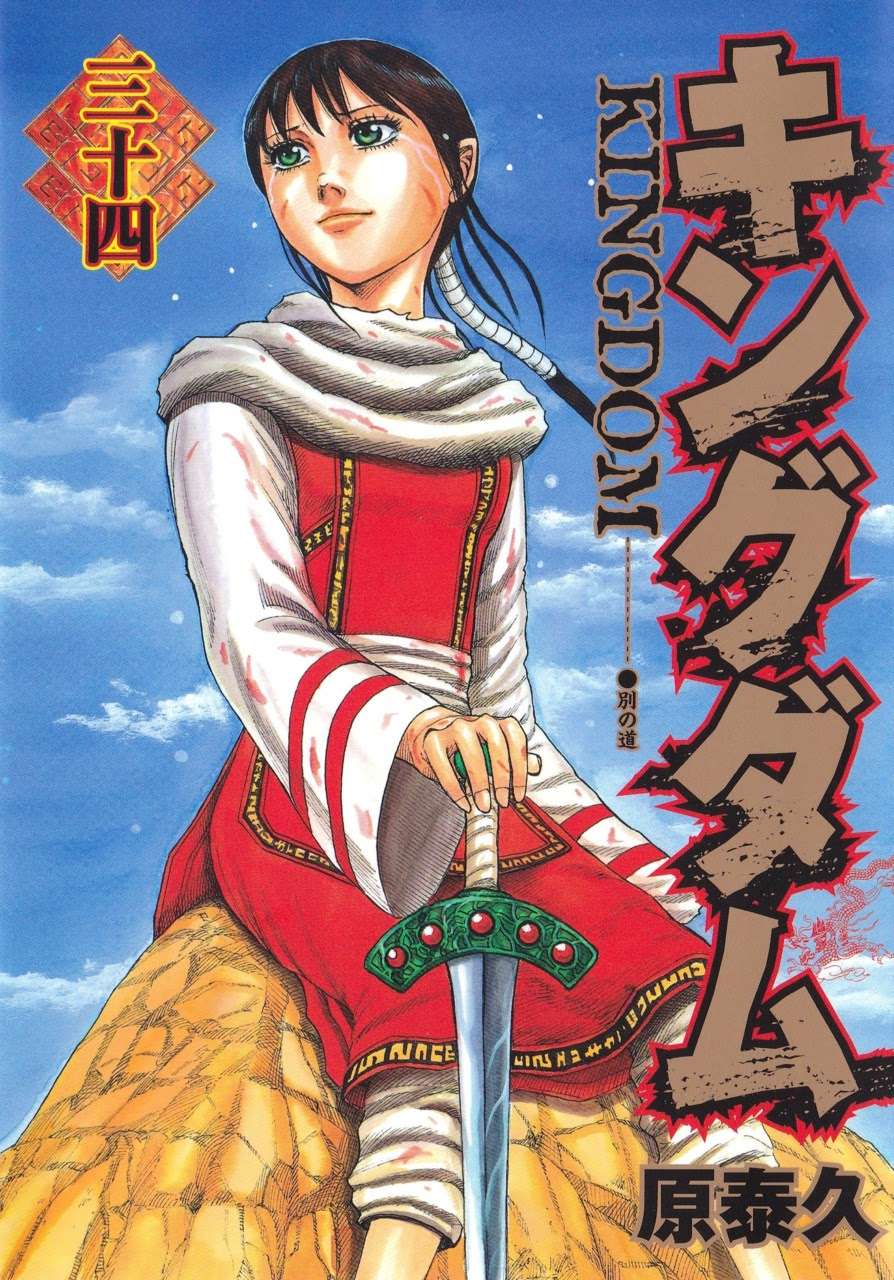 Komik Kingdom Chapter 361 gambar 1