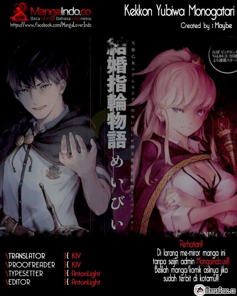 Komik Kekkon Yubiwa Monogatari Chapter 7 gambar 1