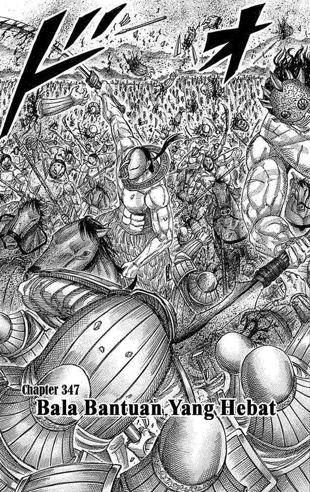 Komik Kingdom Chapter 347 gambar 1