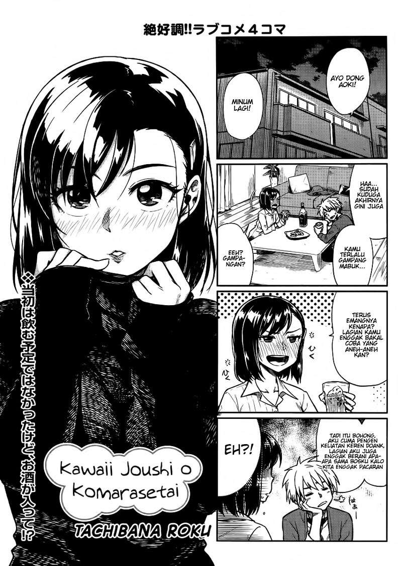 Komik Kawaii Joushi wo Komarasetai Chapter 8 gambar 1