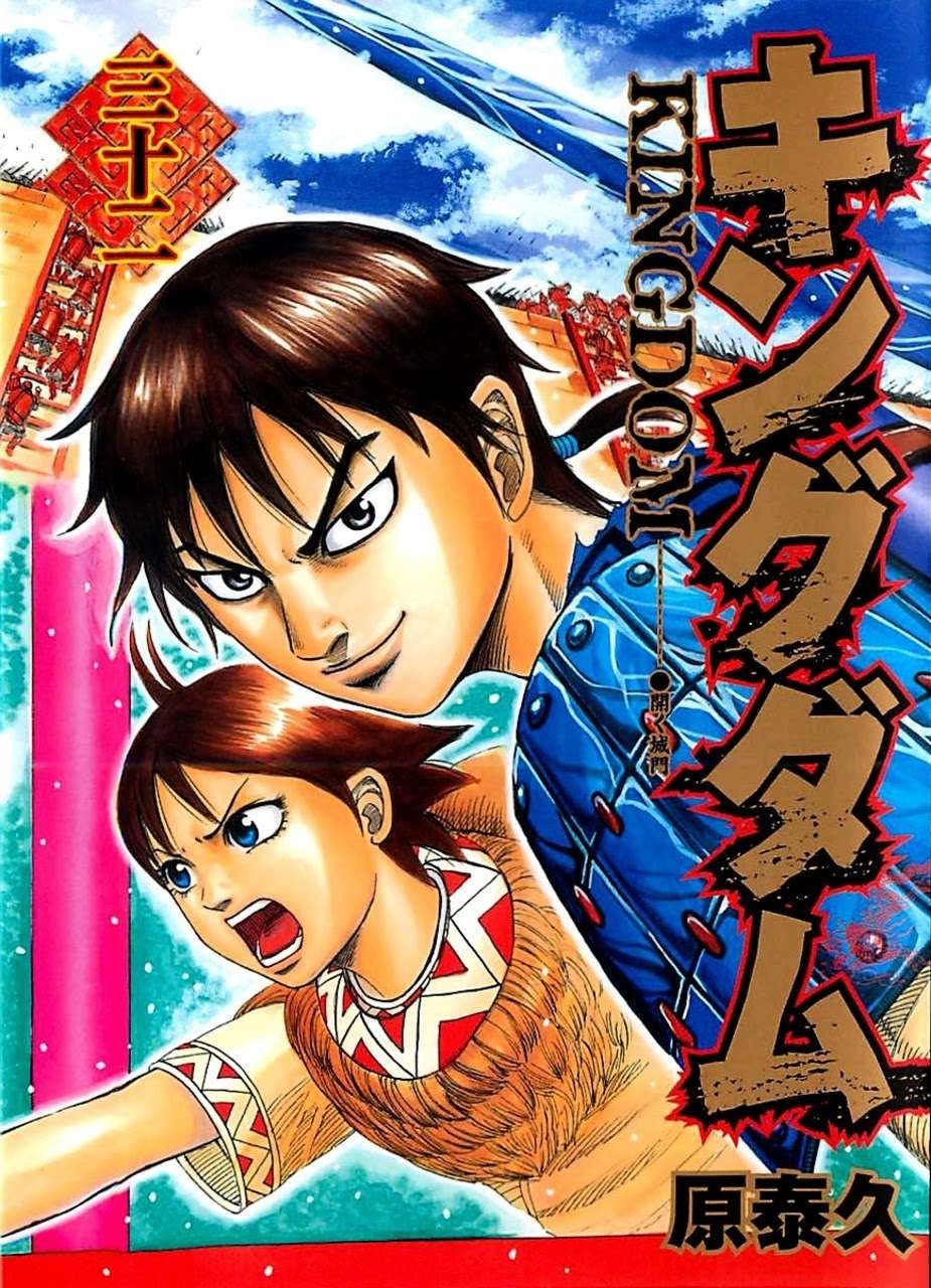 Komik Kingdom Chapter 339 gambar 1