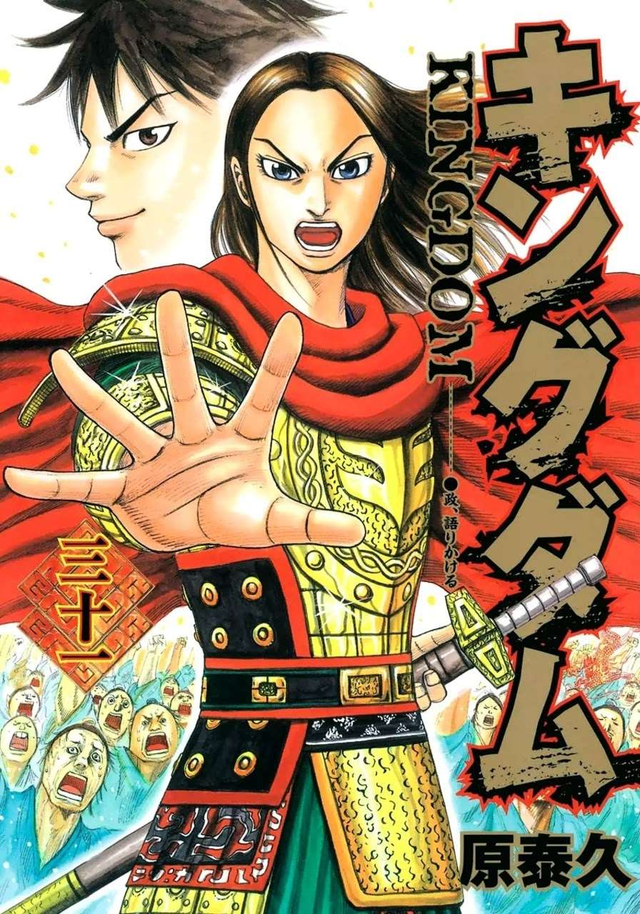 Komik Kingdom Chapter 328 gambar 1