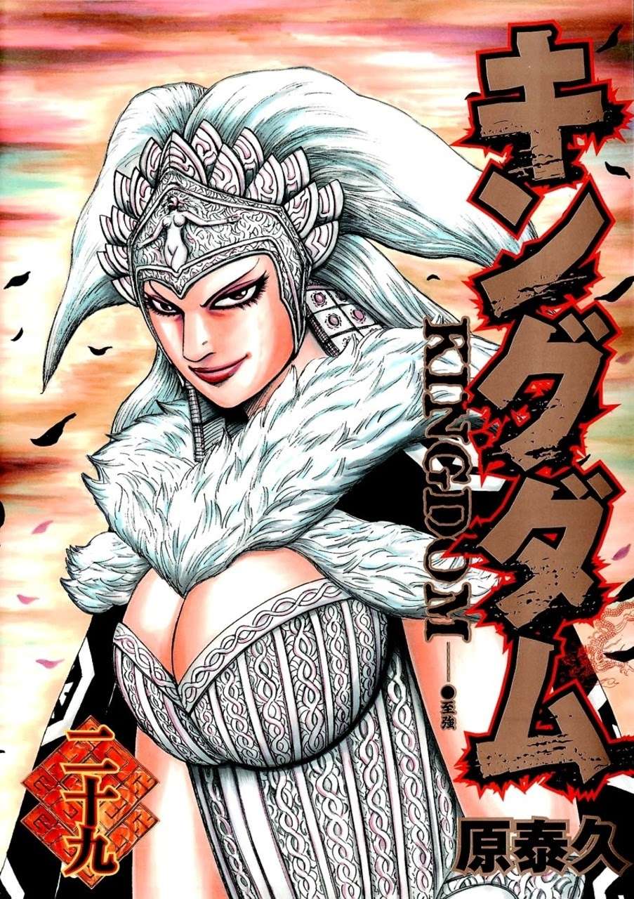 Komik Kingdom Chapter 306 gambar 1