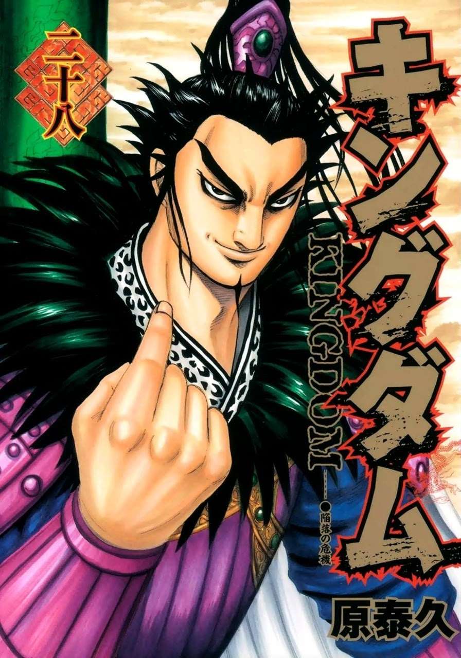 Komik Kingdom Chapter 295 gambar 1