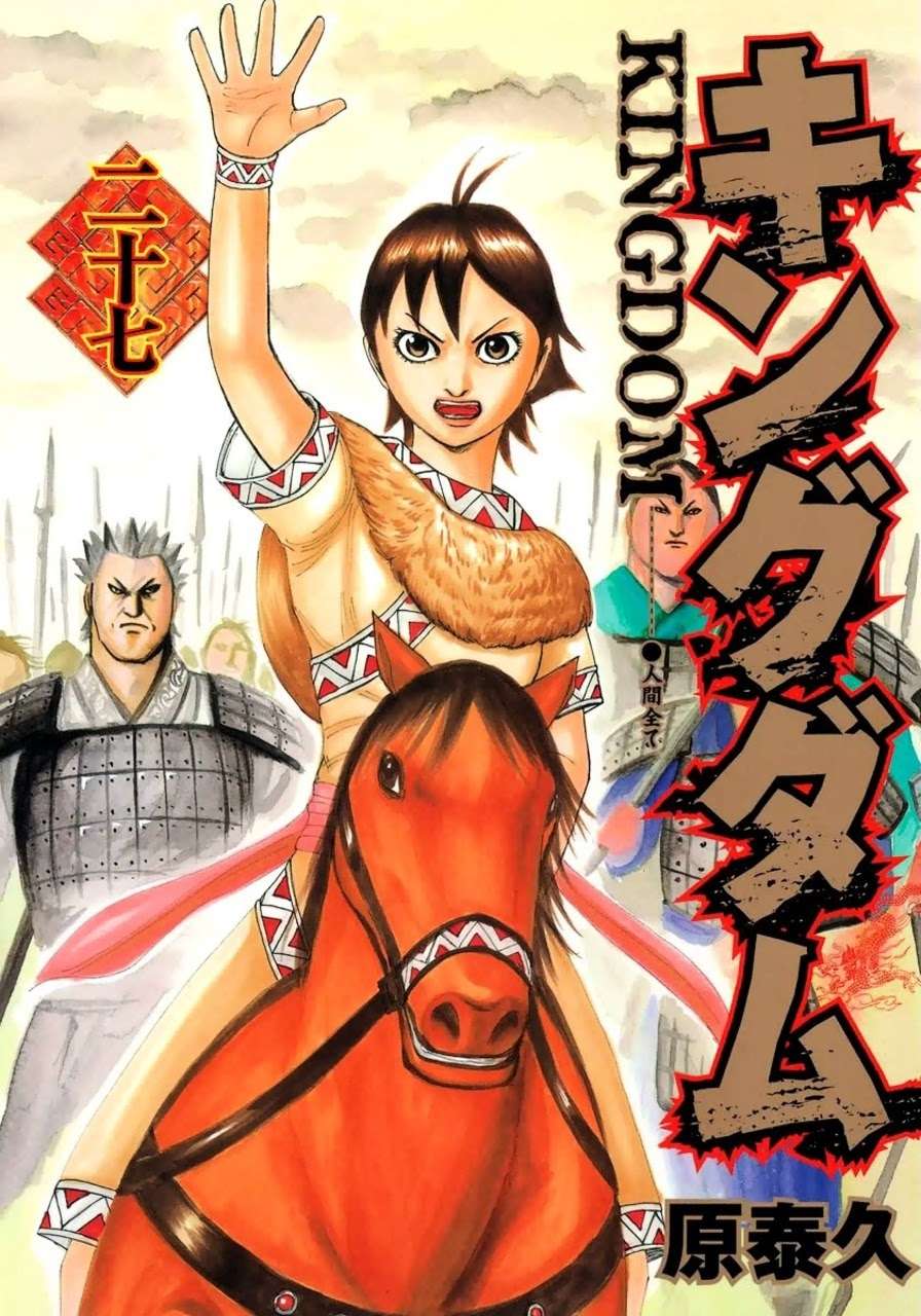 Komik Kingdom Chapter 284 gambar 1