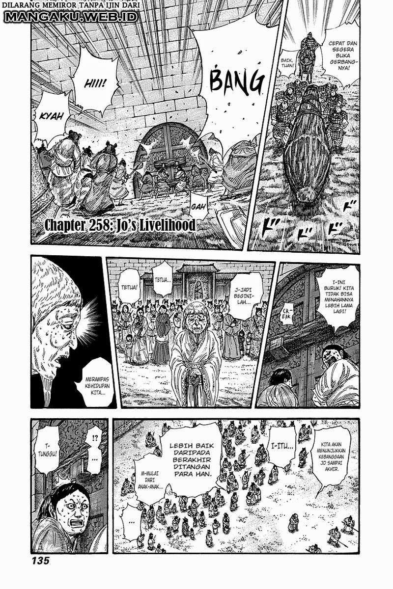 Komik Kingdom Chapter 258 gambar 1