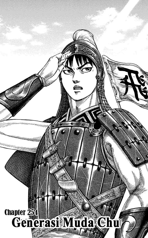 Komik Kingdom Chapter 254 gambar 1