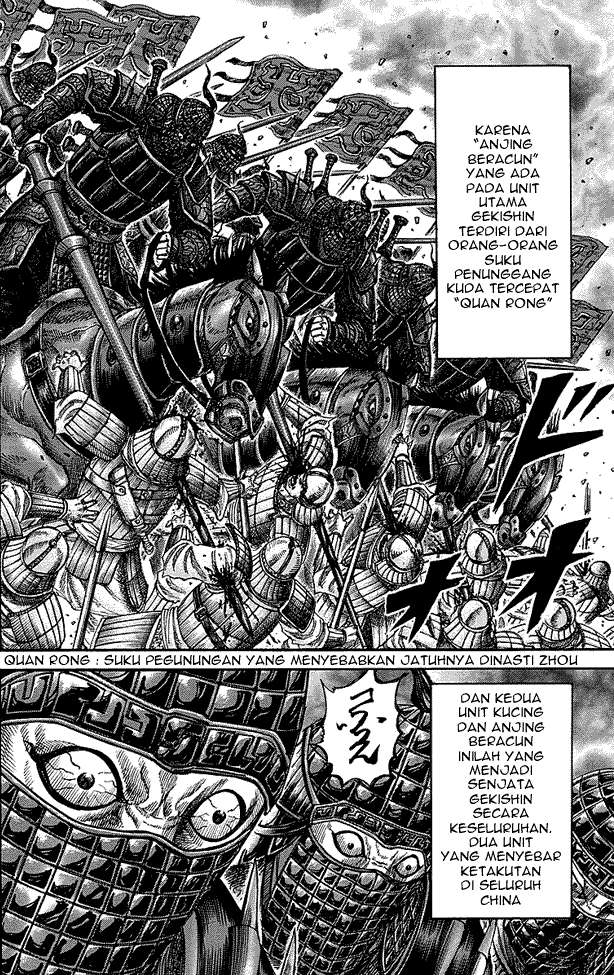 Kingdom Chapter 252 - Halaman 16