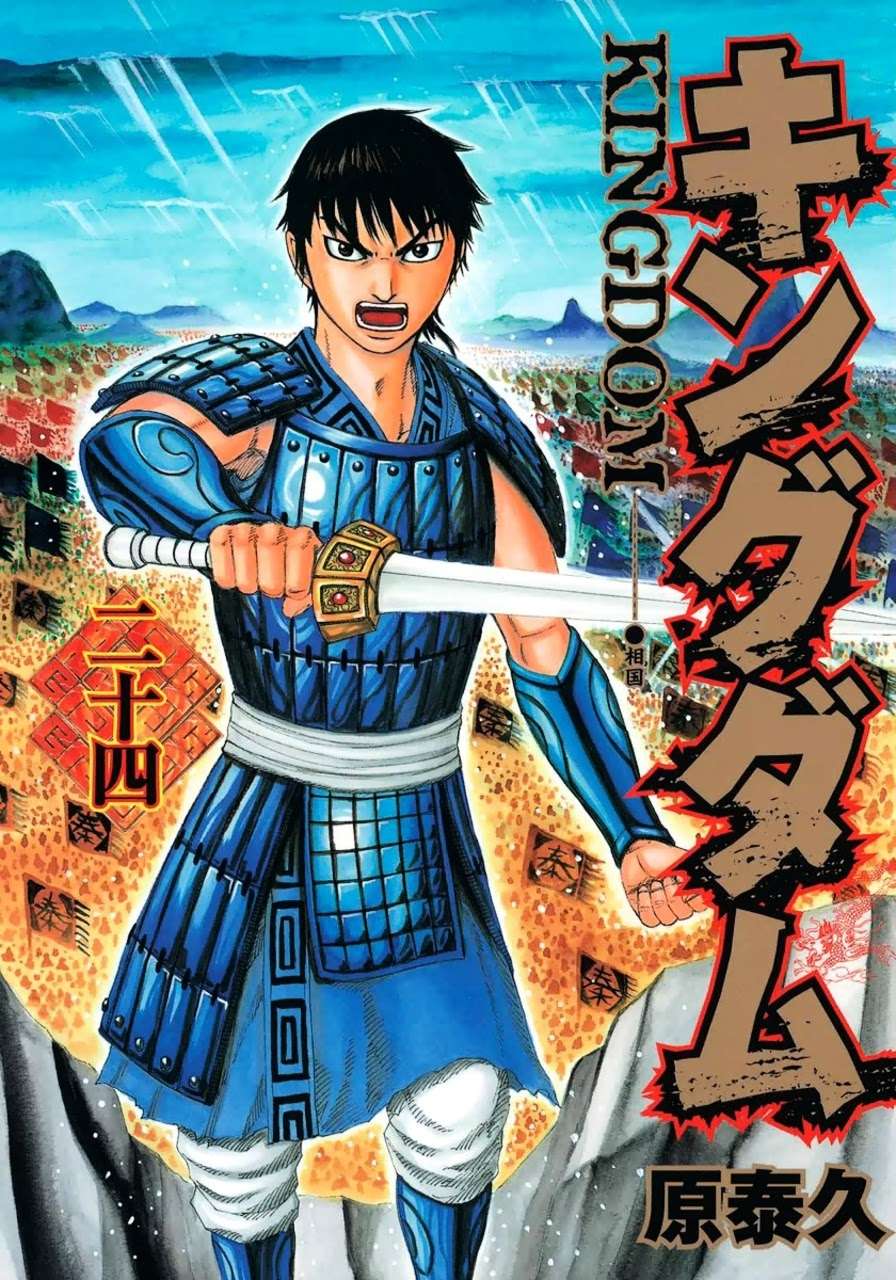 Komik Kingdom Chapter 251 gambar 1