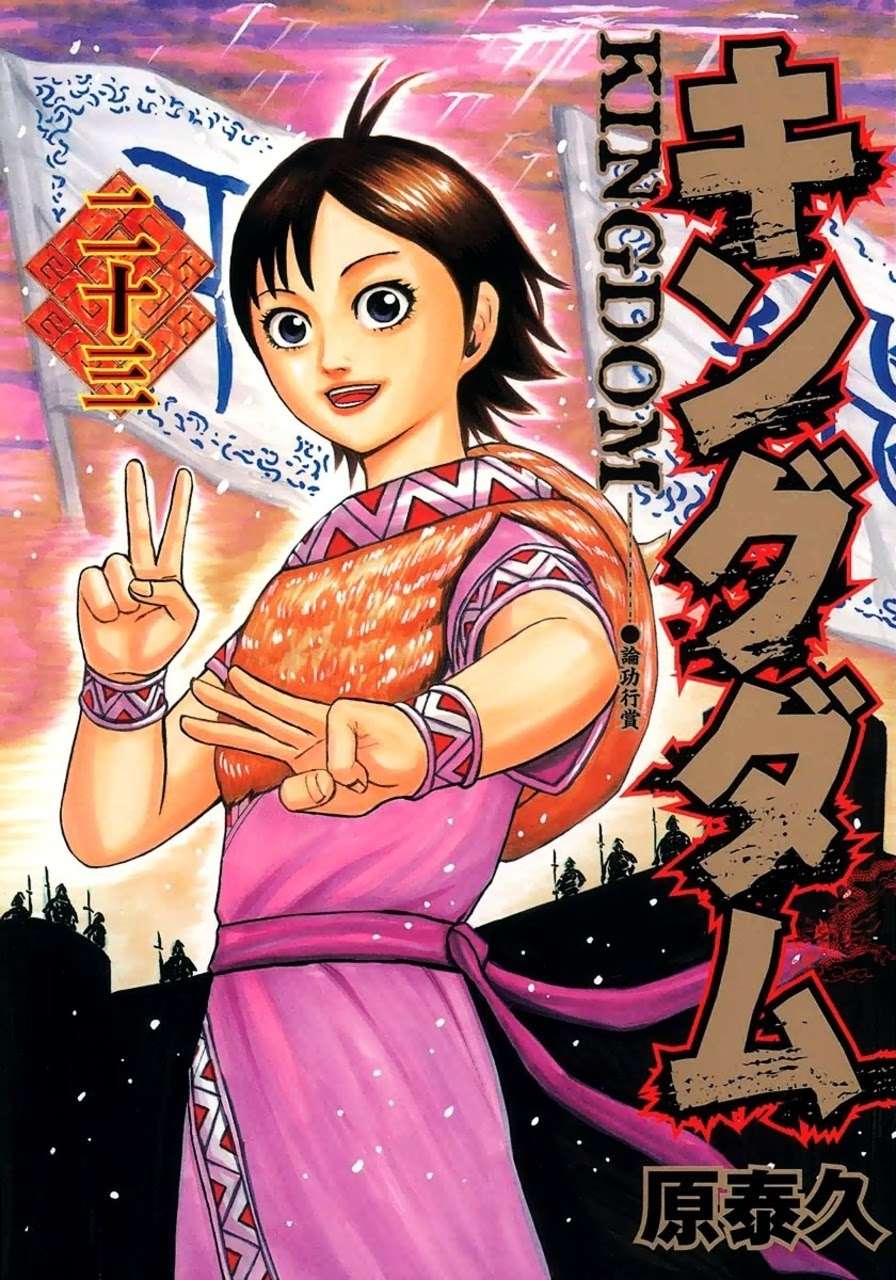 Komik Kingdom Chapter 240 gambar 1