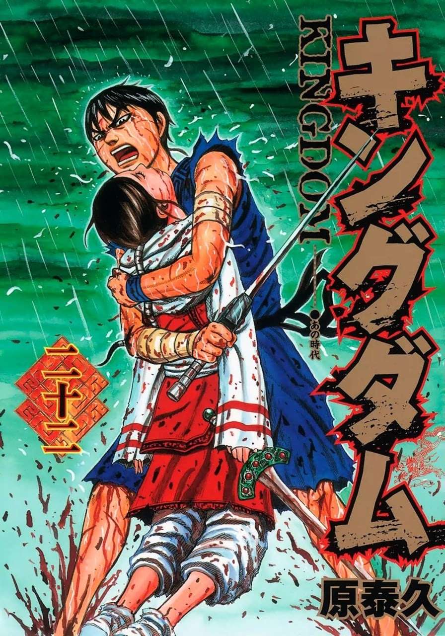 Komik Kingdom Chapter 229 gambar 1