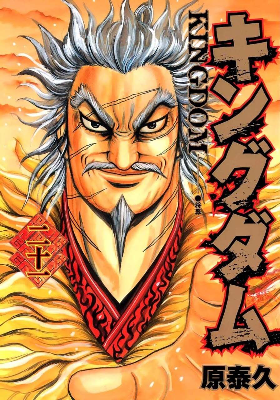 Komik Kingdom Chapter 218 gambar 1