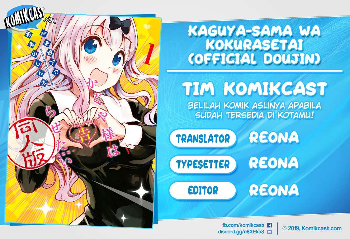 Komik Kaguya-sama wa Kokurasetai (Official DJ) Chapter 7 gambar 1